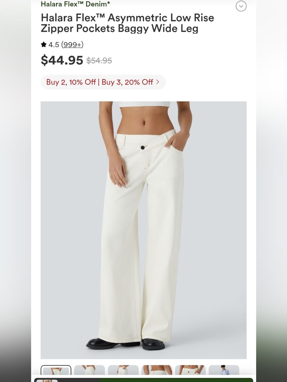 HALARA Wide Leg Low Rise Jeans in Beige Denim MEDIUM Tall